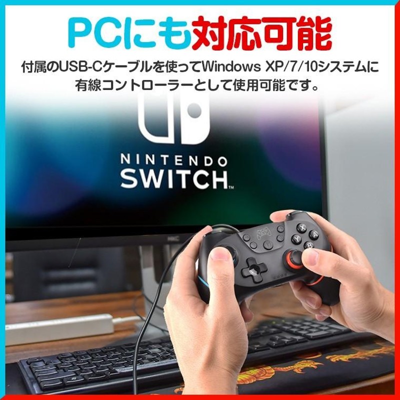 Nintendo Switch コントローラー Switch （有機ELモデル） プロコン