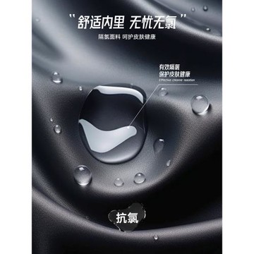 李寧男士泳衣套裝2025新款秋冬泡溫泉泳褲男生款成人游泳裝備全套