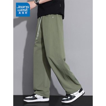 真維斯冰絲薄款純色直筒休閑褲男夏季2025新款美式潮牌寬松闊腿褲