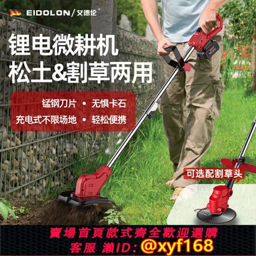 {可打統編 保固一年}2024新款鋰電微耕機小型家用旋耕機電動硬土翻地松土機犁地神器
