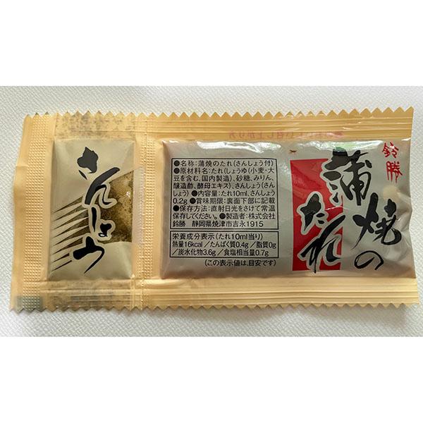 岡富商店 『天女の羽衣』〜あなご一夜干＆蒲焼詰合せ〈穴子一夜干１枚（250g）・あなご蒲焼１枚（180g）〉冷凍 干物セット ギフト(sot128)