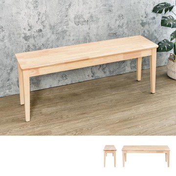 Boden-布瑞卡4尺實木長凳/雙人椅/椅凳/坐式鞋凳/穿鞋椅-奶茶木紋色