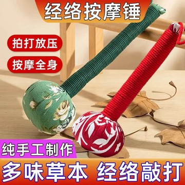 敲背錘 養生頸肩頸椎錘純天然艾草錘捶背神器按摩器頸椎腰背部按摩錘 9ORW