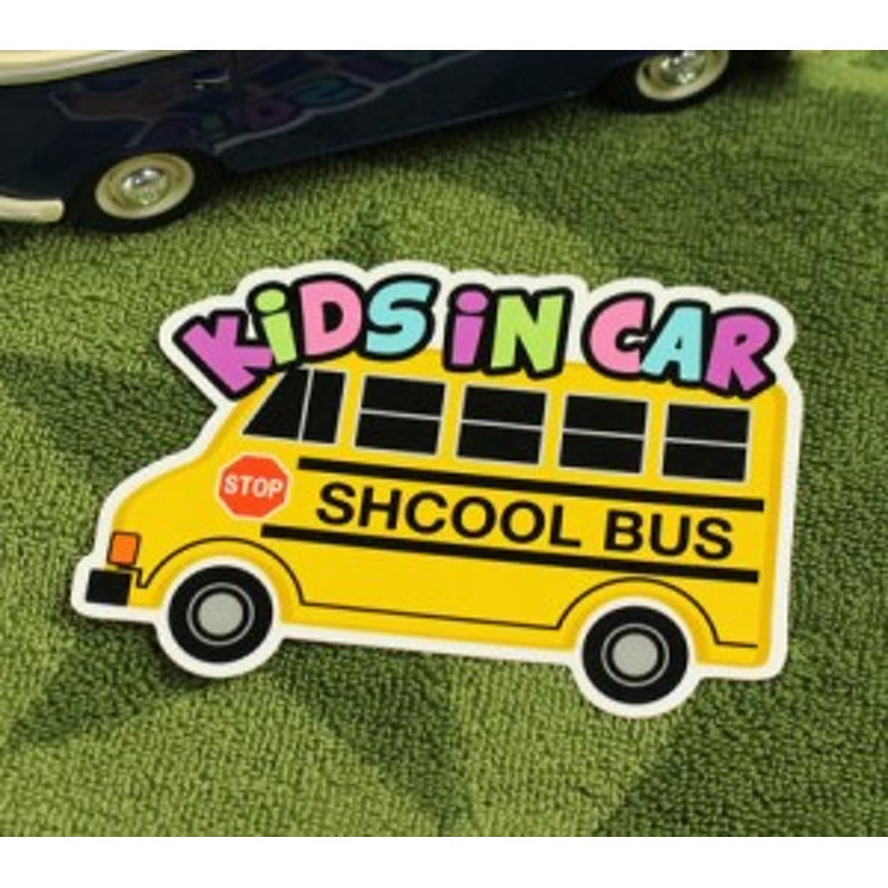 Kids In Car ステッカー 車 子供 アメリカン 子供乗ってます おしゃれ かっこいい School Bus サイズm Sc Bim8 Lfs 通販 Lineポイント最大1 0 Get Lineショッピング