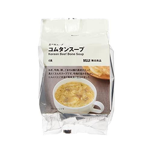 良品計画 無印良品 食べるスープ コムタンスープ 4食