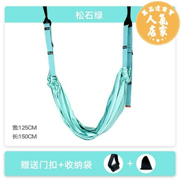 瑜珈倒立繩 空中瑜珈繩墻吊床練倒立帶后彎腰下腰訓練器輔助瑜珈拉力帶伸展帶