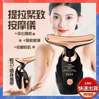 SYS官網直售【全方位提拉緊緻導入儀】提拉緊緻肌膚 去皺淡紋神器 皺紋消失瞬間年輕十歲！