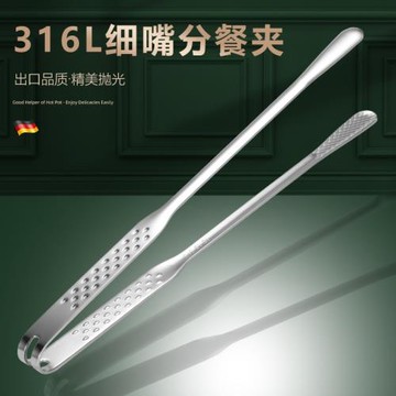 316不銹鋼食品夾家用防燙加厚廚房煎牛排燒烤肉夾面包蛋糕食物夾