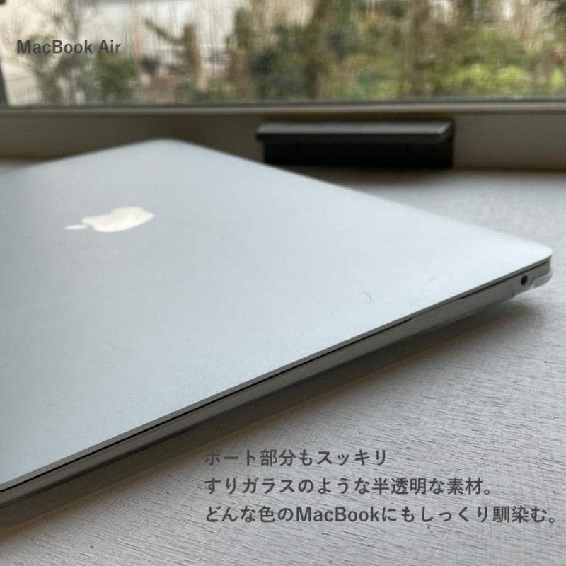 MacBook Air13 m1 ケース Pro13 ケース 13インチ ハードケース 傷防止