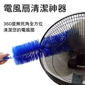【現貨速發】風扇除塵刷 多功能塑料縫隙掃灰 可水洗加長款空調清潔刷 縫隙除塵 可彎曲除塵撣 免拆洗清潔刷 傢俱縫隙清潔刷