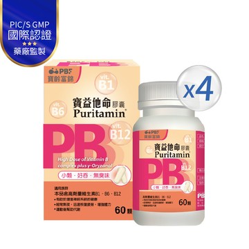 寶益他命B群 60顆/入x4瓶