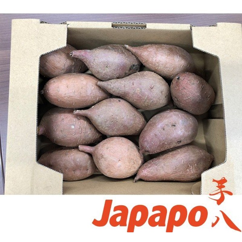 832円 99％以上節約 さつまいも 紅はるか 訳あり 1.5kg 2セット購入