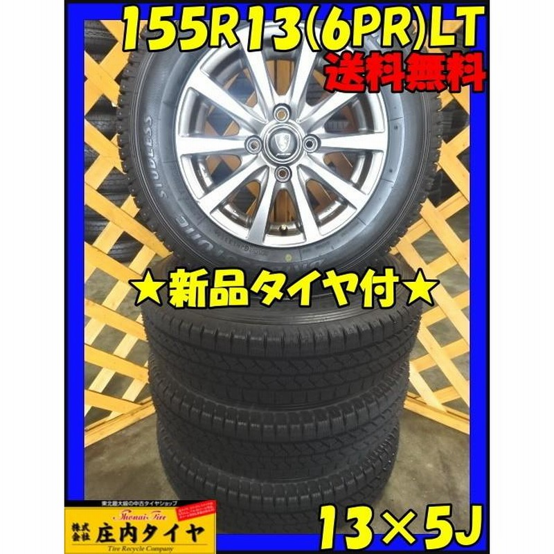 155R13 6PR BLIZZAK VL1 ブリヂストンタイヤ BRIDGESTONE スタッドレスタイヤ - タイヤ