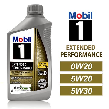【車百購】 Mobil 1 Extended Performance 0W20 5W20 5W30 全合成機油