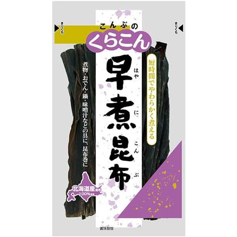 くらこん 早煮昆布 38g×20袋入