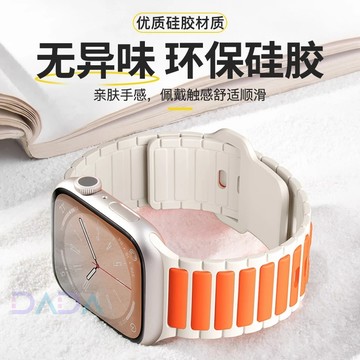 蘋果手錶S10 雙色矽膠錶帶 原生液態 透氣運動表帶 適用Apple Watch S9 8 7 6 5 SE Ultra
