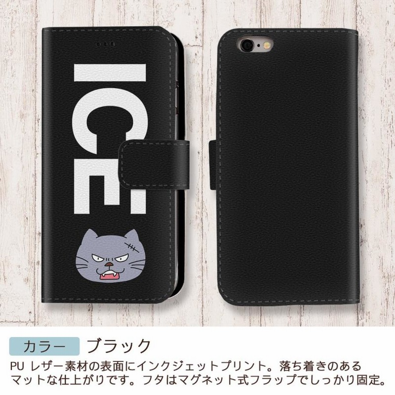 スポーツストア iPhone ケース XSケース X おもしろ 文字 祝成人式 X XS iPhone スピーカー・ウーファー