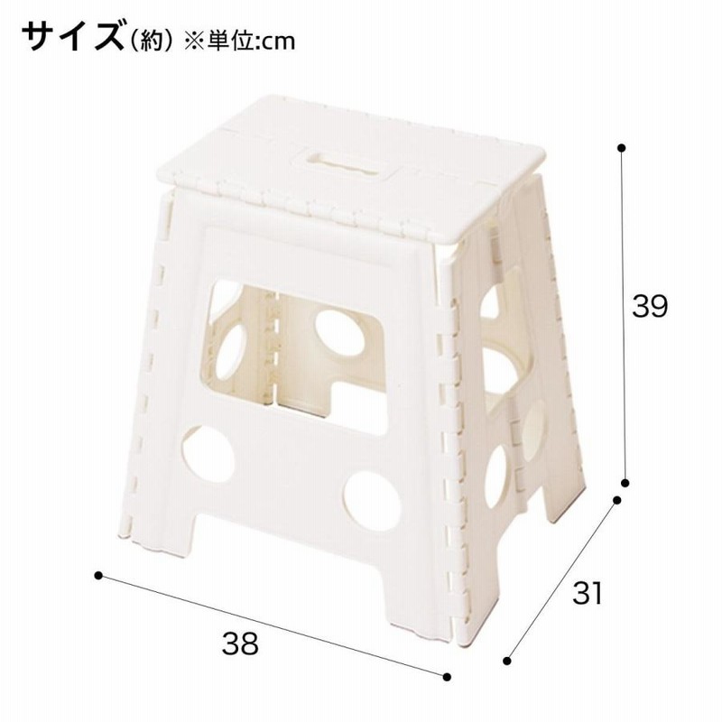 踏み台 スタディ ホワイト ニトリ 玄関先迄納品 1年保証 通販 Lineポイント最大0 5 Get Lineショッピング