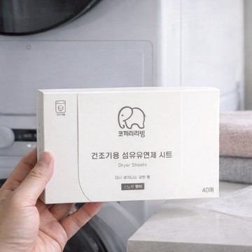 24H台灣出貨【韓國製 - KOKIRI LIVING．香氛烘衣柔軟片】烘衣機專用柔軟片 防靜電烘衣片 衣物烘衣紙