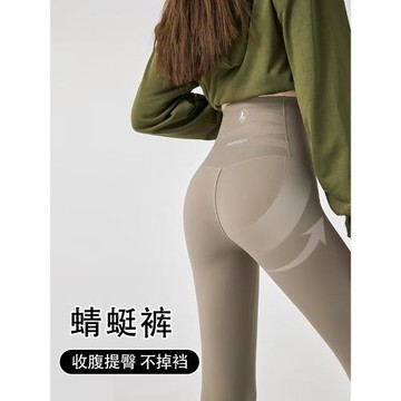 蜻蜓褲秋冬款女外穿高腰收腹不掉檔打底褲義烏大碼彈力瑜伽鯊魚褲