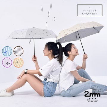 🌟快速出貨🌟【2mm】銀膠抗UV 蝴蝶結條紋輕量手開傘 (4色任選)