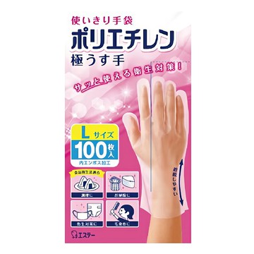 ST 雞仔牌 一次性手套 聚乙烯 極薄半透明 100枚 l  100個  1組