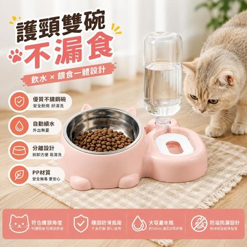 【24時出貨】貓咪雙碗自動飲水器 寵物碗 貓碗狗碗 不鏽鋼食盆 自動補水餵食碗 貓咪喝水碗 防打翻寵物餐碗