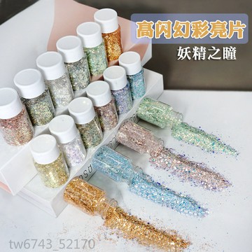 水晶膠 滴膠 水晶滴膠裝飾物流麻閃粉漸變亮片妖精之瞳流沙手機殼貓爪diy材料