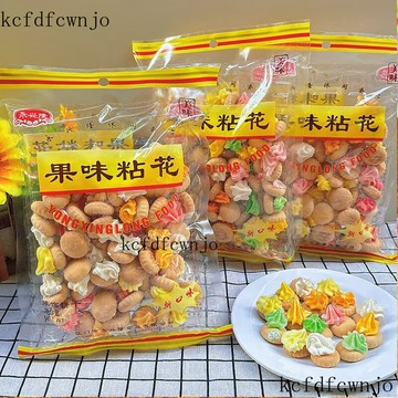 現✨貨   果味混閤粘花餅幹80後懷舊複古花佔餅網紅零食寶塔糖童年兒時迴憶 QQJE