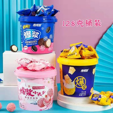 【網紅爆款】巧克力  禮盒  爆漿曲奇  夾心小丸子  零食