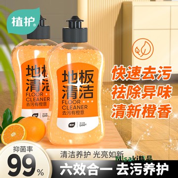 植護地板清潔劑500g*1瓶 Misaki精品