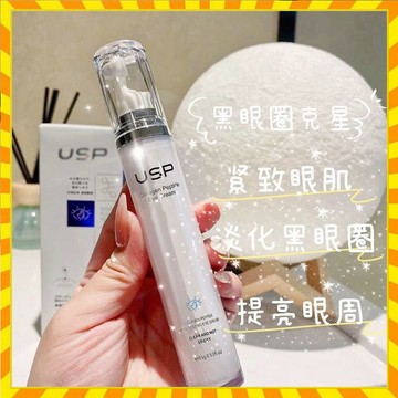 【歐萊雅形象店】膠原蛋白多肽瑩潤眼霜 眼周圍滾珠按摩眼霜 眼部護理 走珠眼霜 熬夜眼霜