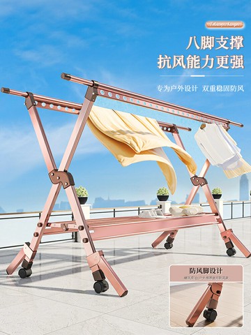 免運 開發票 晾衣架 晾衣桿 晾衣架落地家用陽臺折疊曬衣架室內伸縮掛衣桿涼曬衣架曬被子神器