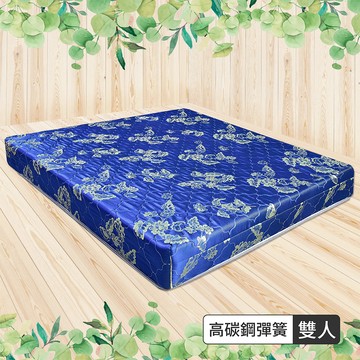 IHouse-經濟型 緹花硬式高碳鋼彈簧床墊-雙人5x6.2尺紫色