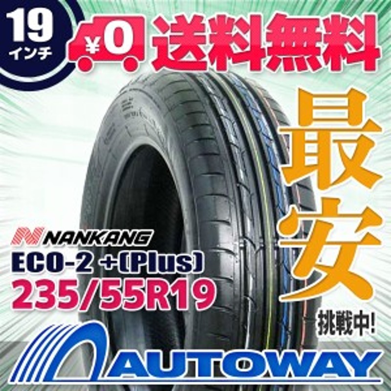 サマータイヤ 235/55R19 105V XL NANKANG ナンカン ECO-2 + (Plus) | LINEブランドカタログ