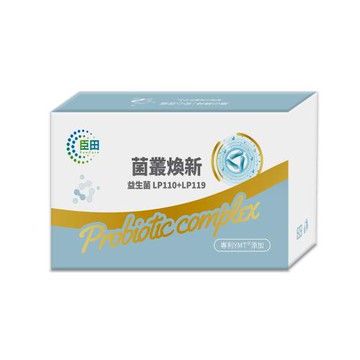 【臣田】菌叢煥新 益生菌 LP110+LP119 (30粒/盒)