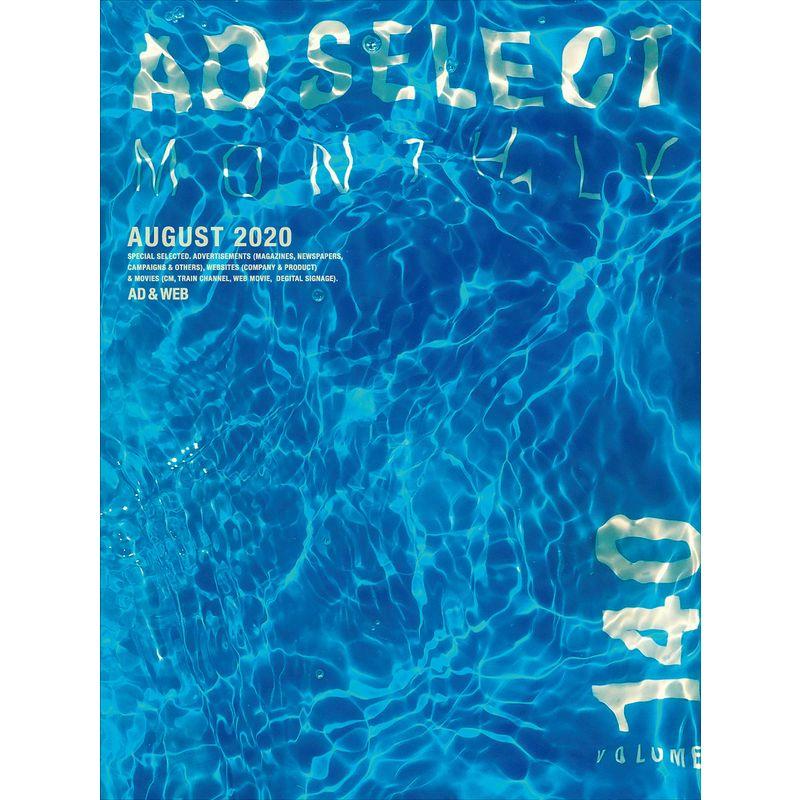 AD SELECT MONTHLY VOL.140