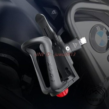 摩托車水杯架改裝配件水壺架免打孔杯架機車【木屋雜貨】