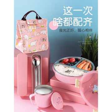 卡通304不銹鋼分格防燙飯盒套裝可愛小學生餐盤袋子三格兒童餐盒