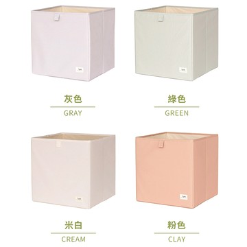 加拿大 3 sprouts友善地球正方型收納箱