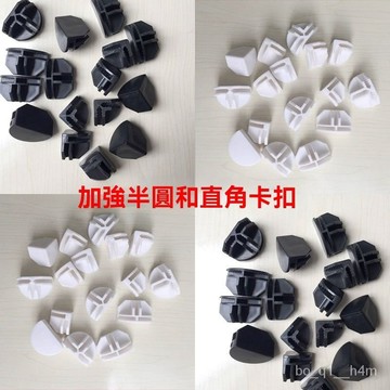 🔥臺灣倉出貨🔥簡易衣櫃卡扣塑料配件魔片組裝鞋櫃收納櫃通用籠子固定加厚半圓扣weaad