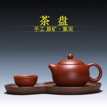 功夫茶盤茶海茶臺茶托盤圓形大小 紫砂 現代簡約家用茶具