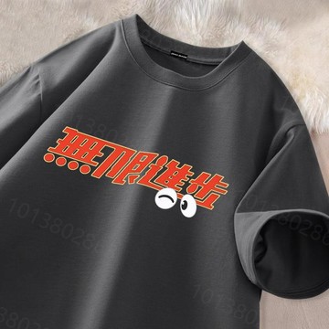 當天出🚀240G重磅純棉高品質男生夏季短袖 加大碼寬鬆oversize風衣服 落肩版T恤 純棉透氣棉t恤 夏季男女同款