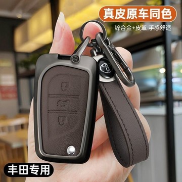 適用TOYOTA折疊鑰匙殻 Corolla鑰匙套 RAV4 ALTIS YARIS CAMRY 鑰匙皮套 鑰匙包 鑰匙圈