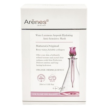 Arenes 愛霓思 水光安瓶肌透光超導面膜 保濕鎮靜 28ml  1盒  10片