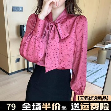 春秋季歐貨雪紡襯衫女裝2025年新款洋氣長袖襯衣爆款上衣小衫時尚