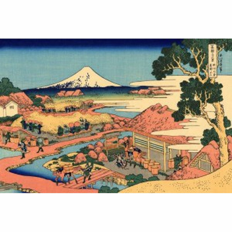 99以上 富嶽三十六景 壁紙