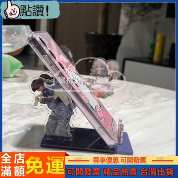 宋亞軒搬家師傅手機支架定製動漫周邊創意禮品人形手機支架立牌 文創 周邊 支撐架 手機支撐架 手機周邊 人形立牌