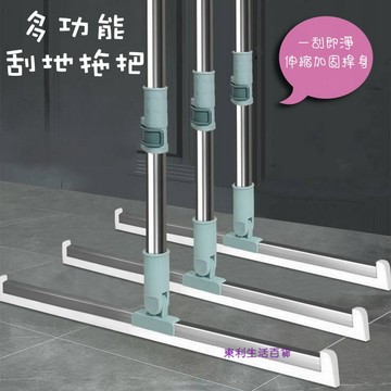 東利生活百貨 家用 刮水器矽膠 地刮 衛生間 浴室 地板 玻璃 刮水神器 掃髮 掃水 魔術掃把 刮地掃把