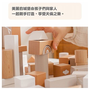 比利時 Label Label~木質積木組(1組入) 款式可選